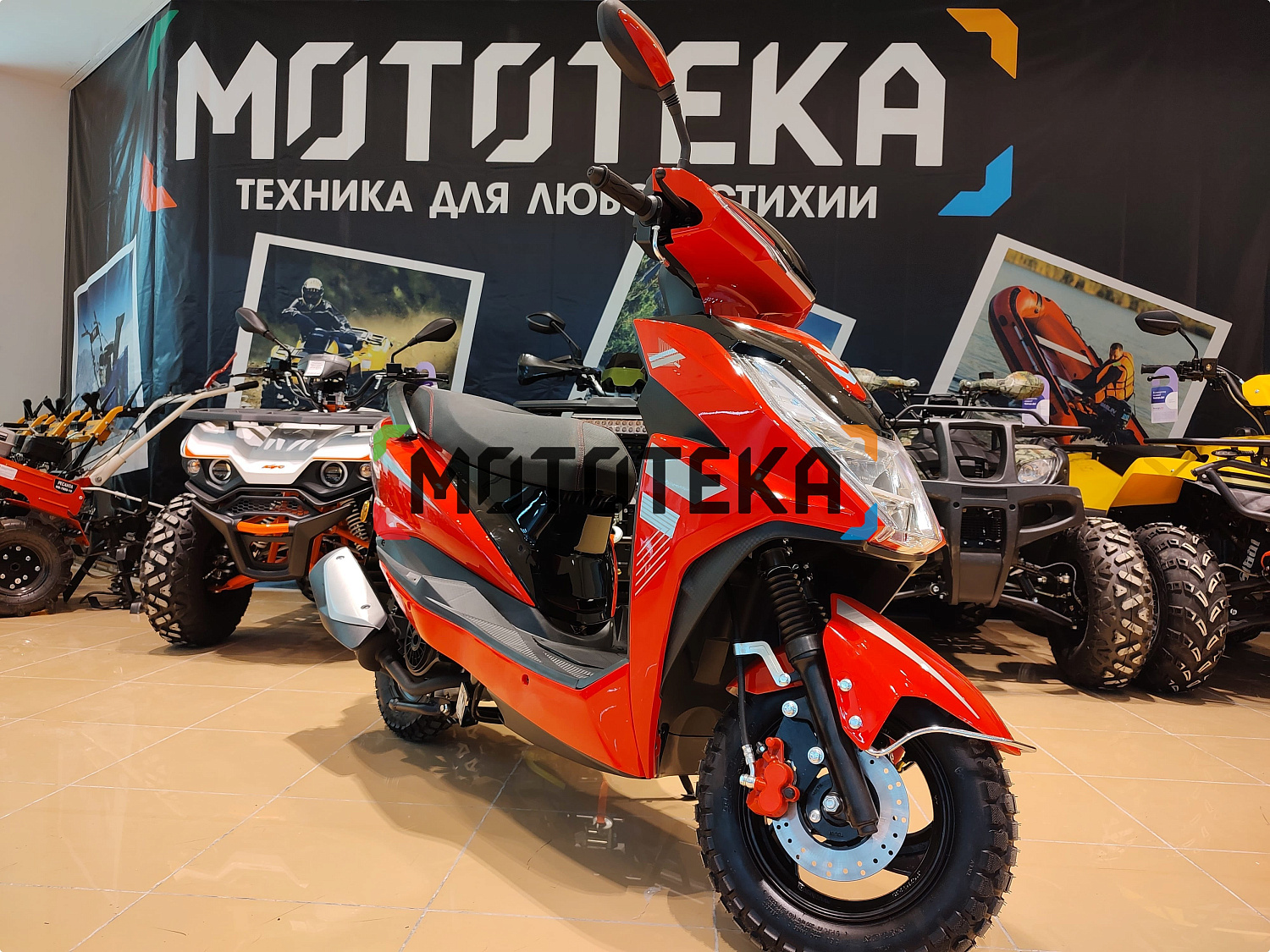 Скутер Мотомир SCIROCCO 49.9 (110) красный Скутер Мотомир SCIROCCO 49.9 (110) красный